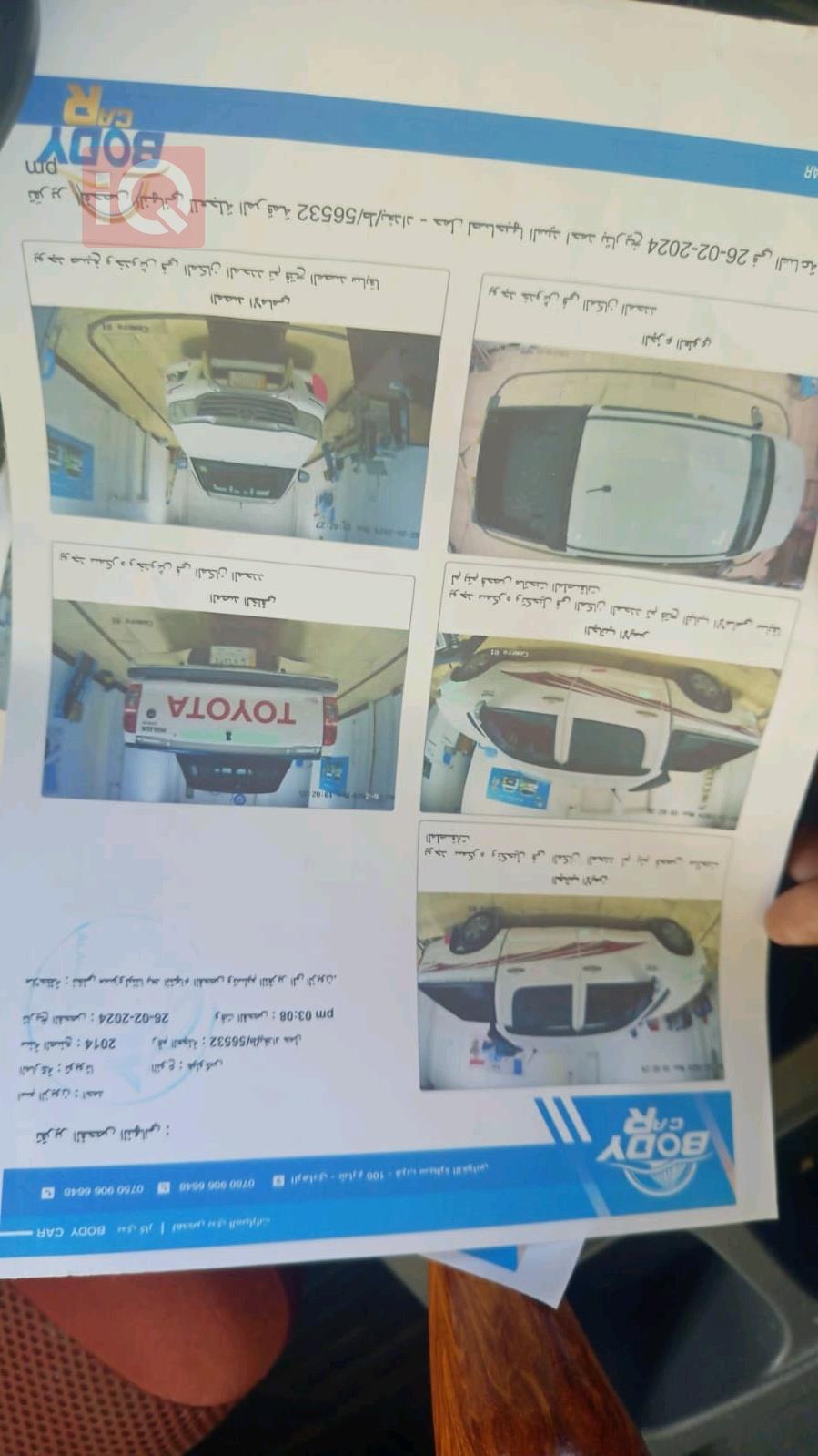 تۆیۆتا هایلۆکس